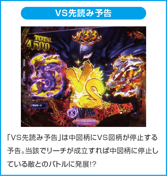 e ベルセルク無双 第2章のスペック