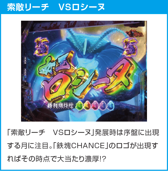 e ベルセルク無双 第2章のスペック