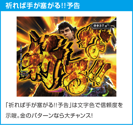 e ベルセルク無双 第2章のスペック