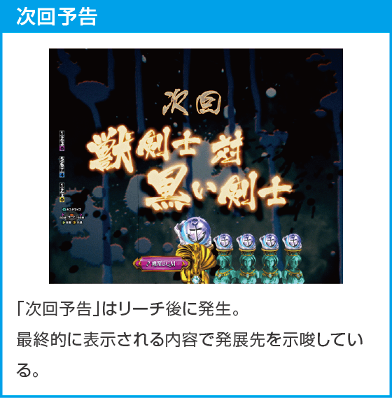 e ベルセルク無双 第2章のスペック