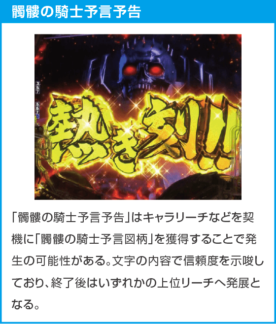 e ベルセルク無双 第2章のスペック