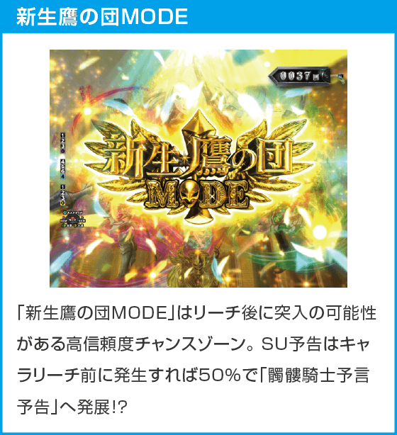 e ベルセルク無双 第2章のスペック