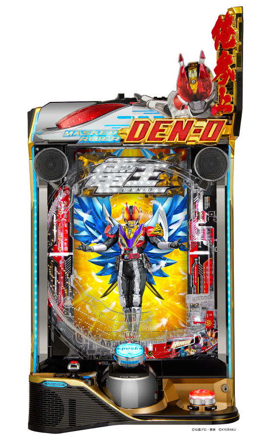 img_e_kmnr_deno_dh239.png