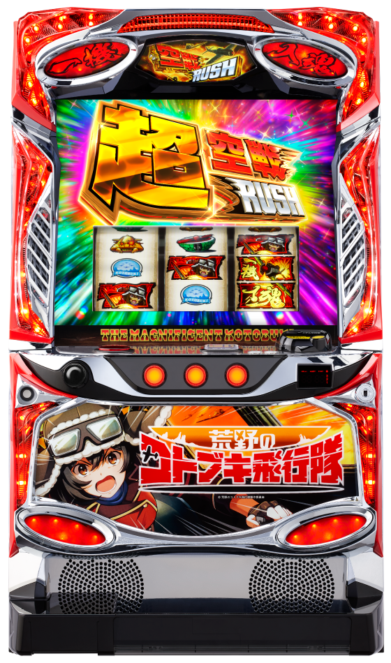 L 荒野のコトブキ飛行隊の解析攻略まとめ