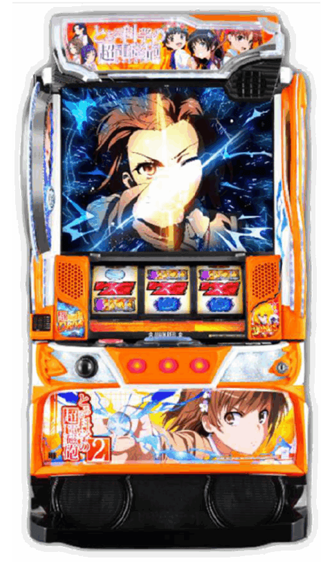 スマスロ とある科学の超電磁砲2の筐体