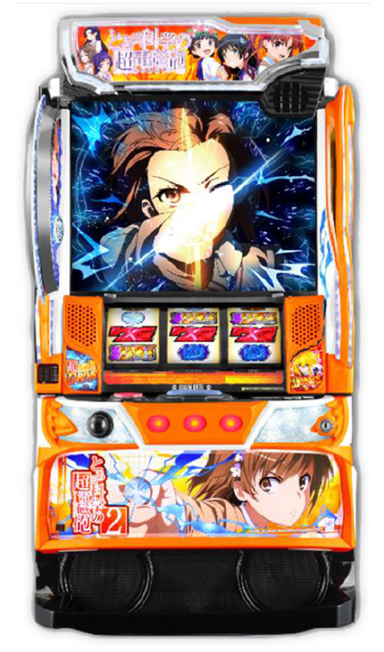 スマスロ とある科学の超電磁砲２の筐体画像