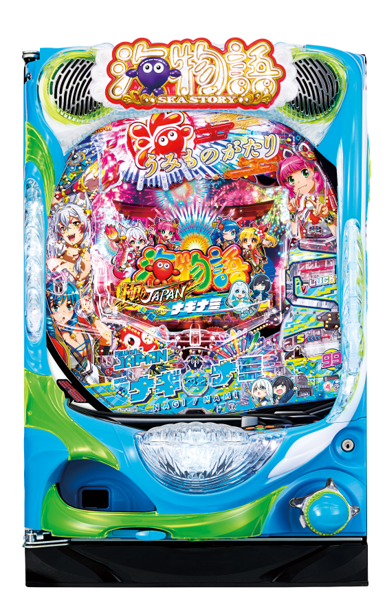 海物語 パチンコ実機 パチンコ 実機 CR大海物語M56 鍵あり 送料込み