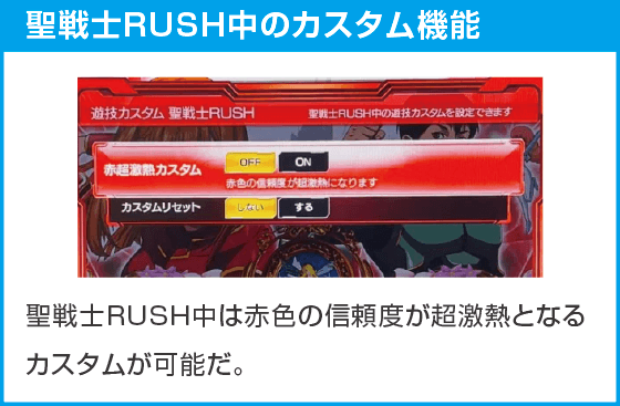 e 聖戦士ダンバイン3 ZEROSONICのスペック