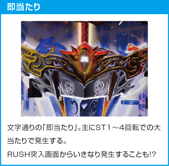 e 聖戦士ダンバイン3 ZEROSONICのスペック