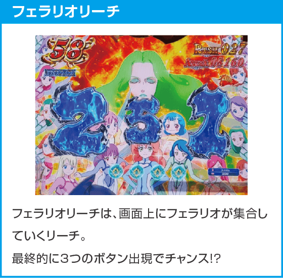 e 聖戦士ダンバイン3 ZEROSONICのスペック