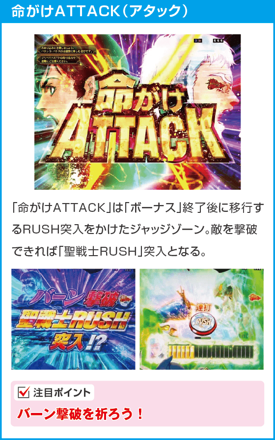 e 聖戦士ダンバイン3 ZEROSONICのスペック