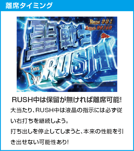 e 聖戦士ダンバイン3 ZEROSONICのスペック