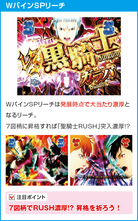 e 聖戦士ダンバイン3 ZEROSONICのスペック