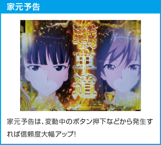 eガールズ&パンツァー 最終章のスペック