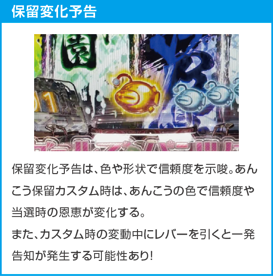 eガールズ&パンツァー 最終章のスペック