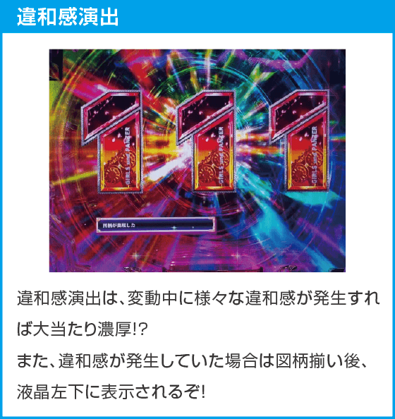 eガールズ＆パンツァー 最終章のスペック