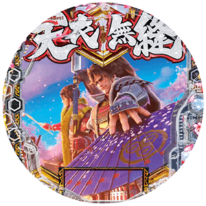 PA義風堂々!!～兼続と慶次～3 99ver.の筐体