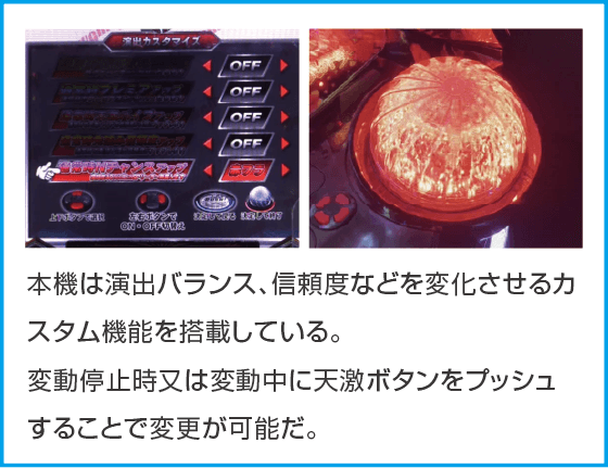 PA義風堂々!!～兼続と慶次～3 99ver.のスペック