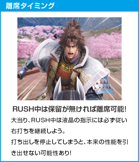 PA義風堂々!!～兼続と慶次～3 99ver.のスペック