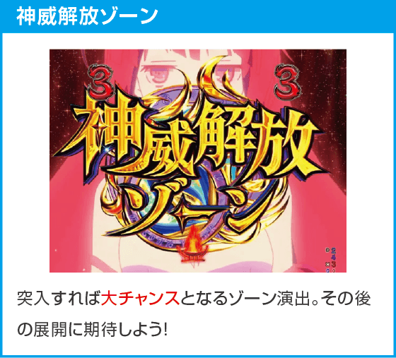 Pフィーバーダンジョンに出会いを求めるのは間違っているだろうか2 LT-Light ver.のスペック