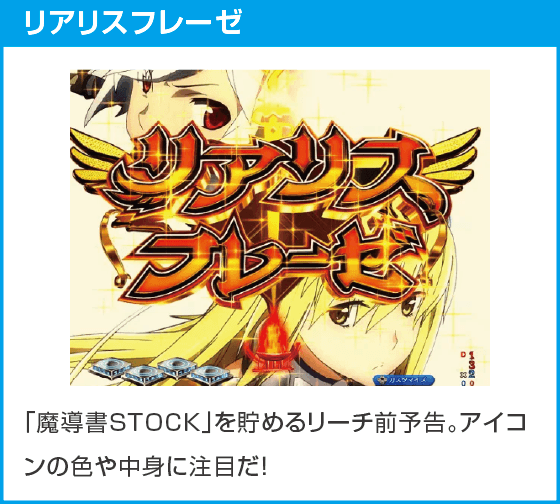 Pフィーバーダンジョンに出会いを求めるのは間違っているだろうか2 LT-Light ver.のスペック