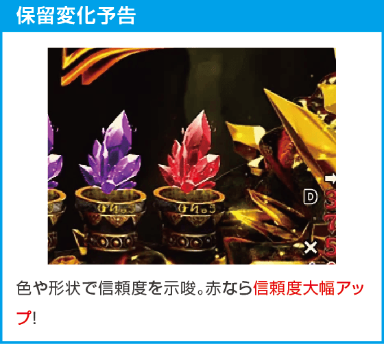 Pフィーバーダンジョンに出会いを求めるのは間違っているだろうか2 LT-Light ver.のスペック