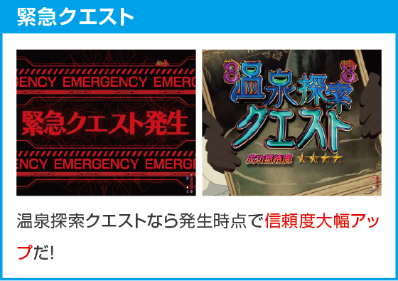 Pフィーバーダンジョンに出会いを求めるのは間違っているだろうか2 LT-Light ver.のスペック