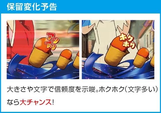 Pフィーバーダンジョンに出会いを求めるのは間違っているだろうか2 LT-Light ver.のスペック