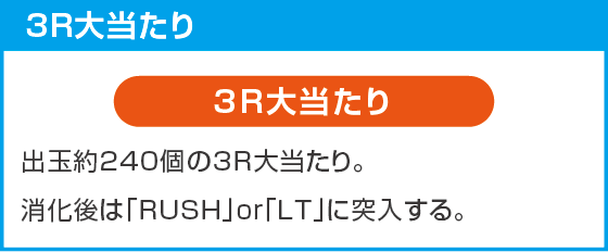 Pフィーバーダンジョンに出会いを求めるのは間違っているだろうか2 LT-Light ver.のスペック