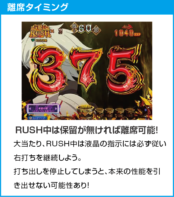 Pフィーバーダンジョンに出会いを求めるのは間違っているだろうか2 LT-Light ver.のスペック