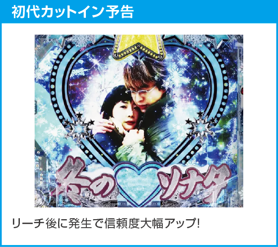 P冬のソナタ My Memory SWEET Versionのスペック