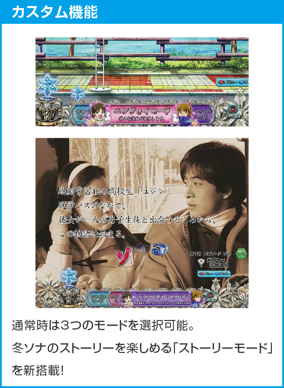 P冬のソナタ My Memory SWEET Versionのスペック