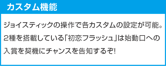 P冬のソナタ My Memory SWEET Versionのスペック