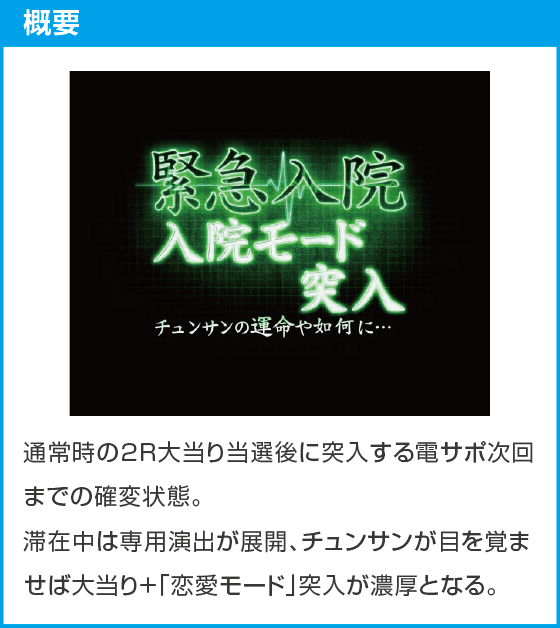 P冬のソナタ My Memory SWEET Versionのスペック