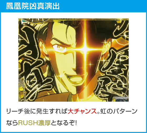 デカスタPシュタインズゲート ゼロ まゆしぃば~じょんのスペック