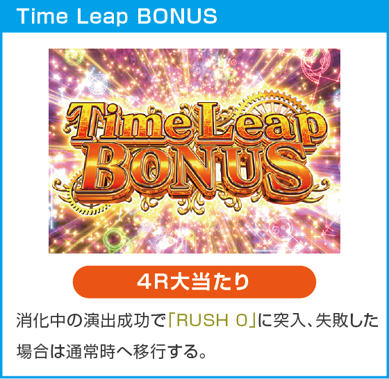 デカスタPシュタインズゲート ゼロ まゆしぃば~じょんのスペック