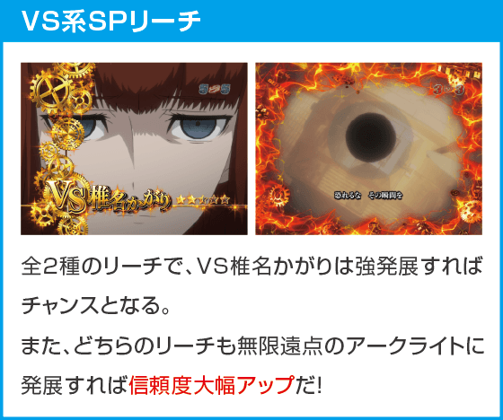 デカスタPシュタインズゲート ゼロ まゆしぃば~じょんのスペック