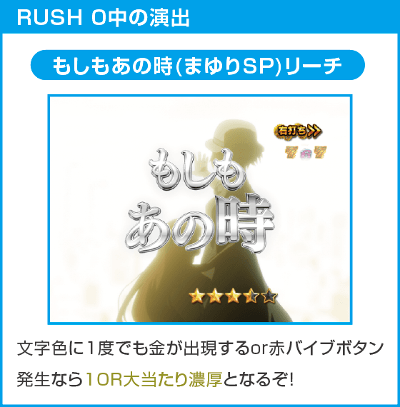 デカスタPシュタインズゲート ゼロ まゆしぃば~じょんのスペック