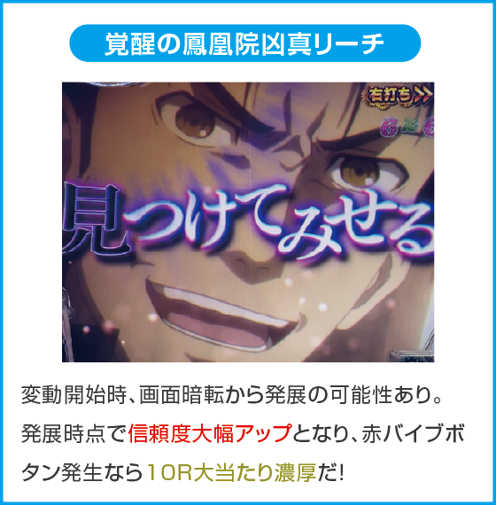 デカスタPシュタインズゲート ゼロ まゆしぃば~じょんのスペック