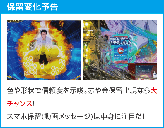 デカスタPシュタインズゲート ゼロ まゆしぃば~じょんのスペック