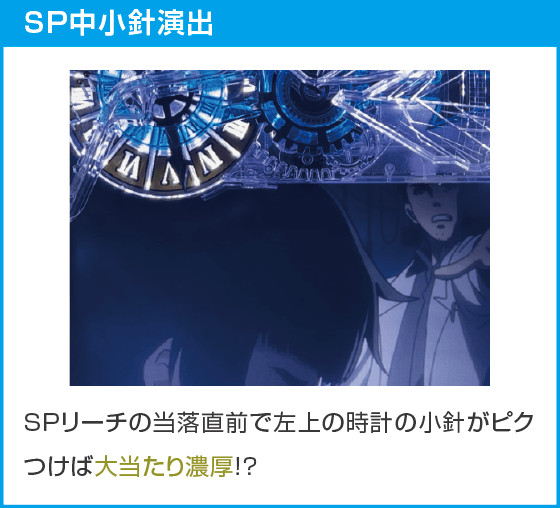 デカスタPシュタインズゲート ゼロ まゆしぃば~じょんのスペック