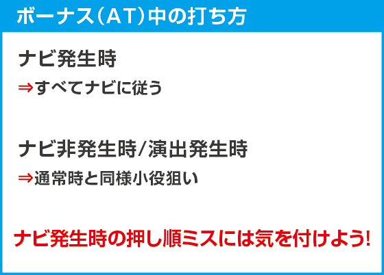 L主役は銭形5のスペック