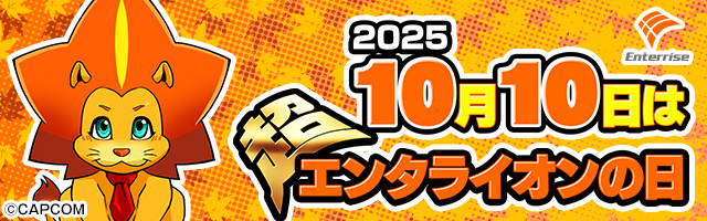 スーパービンゴネオ（スマスロ）】通常時の抽選（周期抽選/直撃