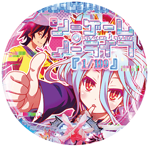 e ノーゲーム・ノーライフ 199Ver.の筐体