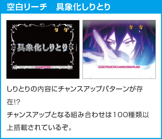 e ノーゲーム・ノーライフ 199Ver.のスペック