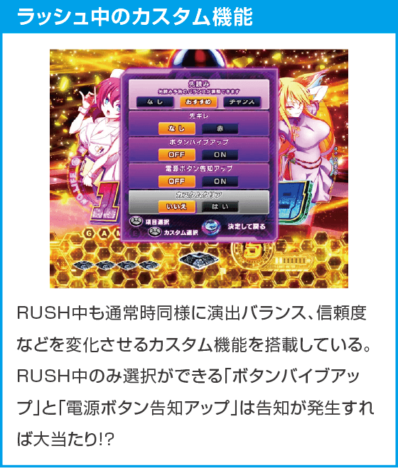 e ノーゲーム・ノーライフ 319Ver.のスペック