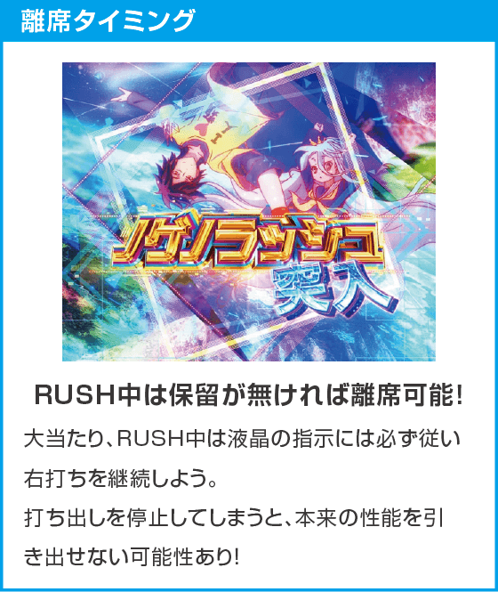 e ノーゲーム・ノーライフ 319Ver.のスペック