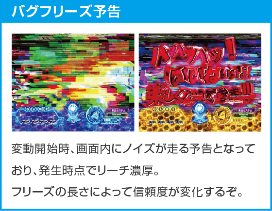 e ノーゲーム・ノーライフ 319Ver.のスペック