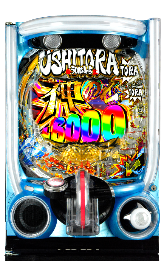 eうしおととら～神のせSPEC～399ver.の筐体画像