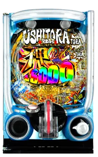 eうしおととら～神のせSPEC～399ver.の台の画像